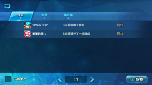 《萌坦大作战》好友至上拉粉丝求关注_游戏资讯-游民部落(gamecolg.com)