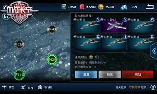 《血战长空》精彩PVE强势崛起铁血太平洋岛_游戏资讯-游民部落(gamecolg.com)