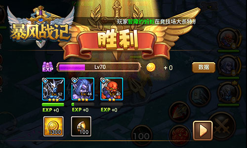 《暴风战记》次元风暴战强敌大版本抢鲜剧透_游戏资讯-游民部落(gamecolg.com)