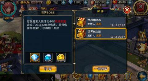 《魔王契约》圣诞新版本曝光福利温暖来袭_游戏资讯-游民部落(gamecolg.com)