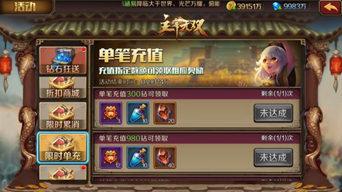 《主宰无双》手游劳动节活动大狂欢在线最光荣_游戏资讯-游民部落(gamecolg.com)