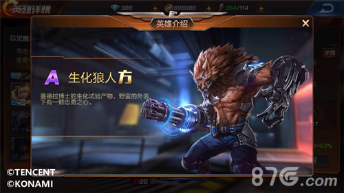 《魂斗罗归来》角色篇:经久不息的红蓝双侠热度_游戏资讯-游民部落(gamecolg.com)