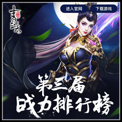 《青云志》手游新资料片再掀撼世激战_游戏资讯-游民部落(gamecolg.com)