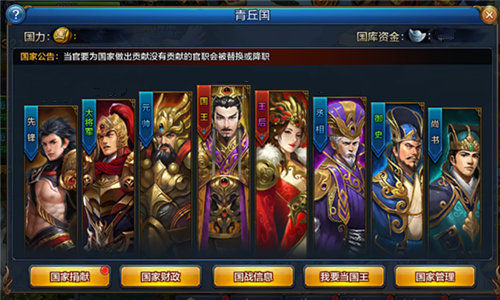 重书西游传奇《大圣之怒》公测内容抢先曝光_游戏资讯-游民部落(gamecolg.com)