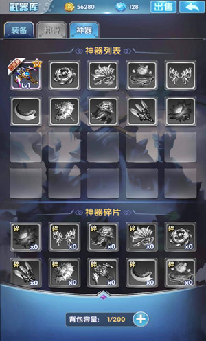 《斗罗大陆神界传说2》嗜血大杀器神器性能剖析_游戏资讯-游民部落(gamecolg.com)