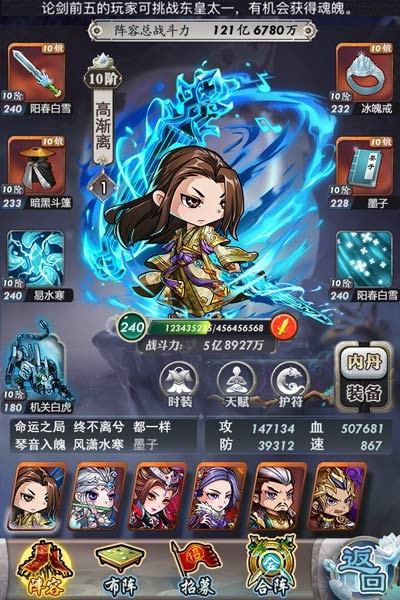 《秦时明月》迎6月20日全新版本新“秦”时代到来_游戏资讯-游民部落(gamecolg.com)