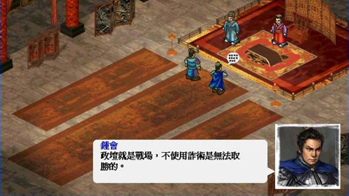 三国经典游戏大全《三国战纪群雄逐鹿》不容错过_游戏资讯-游民部落(gamecolg.com)