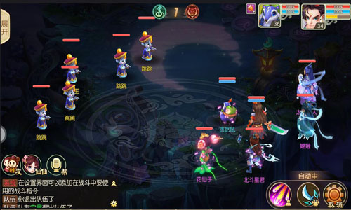 Q版回合《修仙无双》来袭带你从幻想到现实_游戏资讯-游民部落(gamecolg.com)