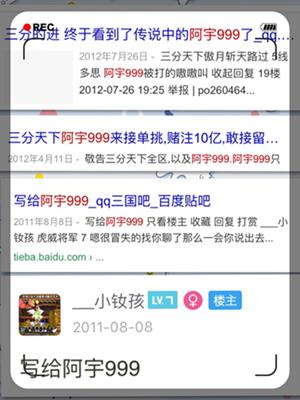 美女记者深入虎穴直面《烈焰龙城》骨灰级大哥_游戏资讯-游民部落(gamecolg.com)