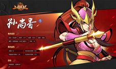 美人计VS苦肉计《三国战纪群雄逐鹿》策略玩法
