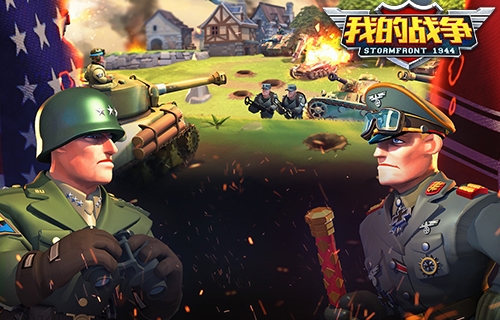 《我的战争》3v3月赛竞技场的潜规则_游戏资讯-游民部落(gamecolg.com)