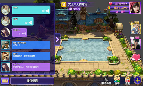 《星座联萌》首发星宠助阵“美女直播”AR大乱斗_游戏资讯-游民部落(gamecolg.com)