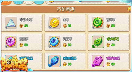 《弹弹堂手游》5V5齐射玩法上线一周新玩法深入体验_游戏资讯-游民部落(gamecolg.com)