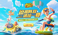 《秘宝猎人》全新版本上线阵营战火爆来袭