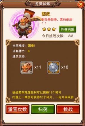 旋转跳跃乐趣《不服小天王》剑圣之剑刃风暴_游戏资讯-游民部落(gamecolg.com)