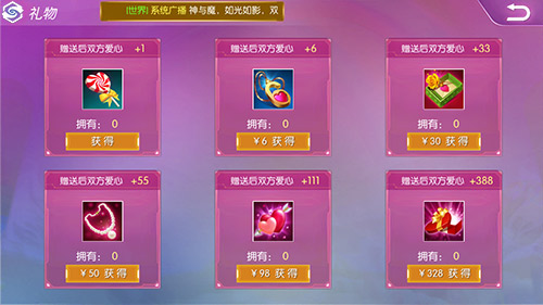 《王者召唤》魅力商店送好礼约战夏日宝贝_游戏资讯-游民部落(gamecolg.com)