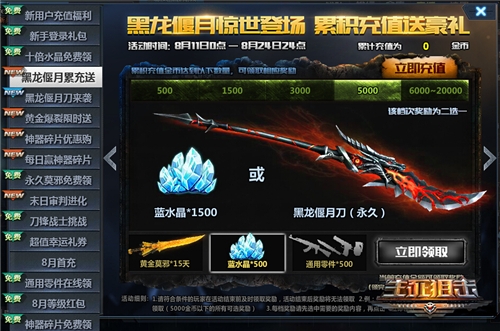 一目了然《生死狙击》手游页游福利大比拼_游戏资讯-游民部落(gamecolg.com)