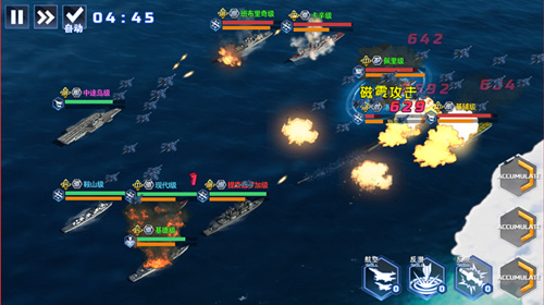 技能合击《钢铁舰队》独创策略海战三重奏_游戏资讯-游民部落(gamecolg.com)