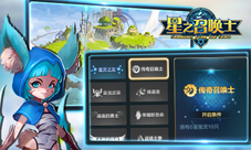 《星之召唤士》邀你再战!即将梦幻开测!