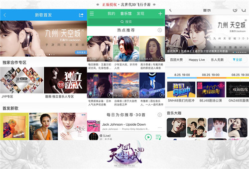 王嘉尔首次触电古风歌曲九州天空城3D主题曲大受好评_游戏资讯-游民部落(gamecolg.com)