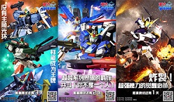 游戏下载现已开放《敢达争锋对决》测试即将启动_游戏资讯-游民部落(gamecolg.com)