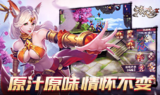 原汁原味9187《浩天奇缘2》那些不得不说的事儿
