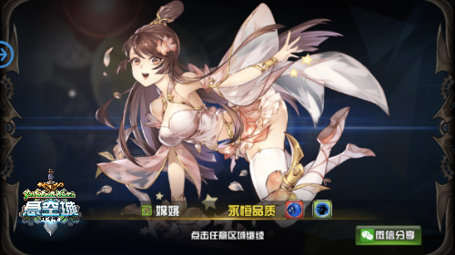 SSR未必最强《悬空城》英雄搭配详解_游戏资讯-游民部落(gamecolg.com)