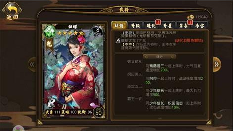 《战国幻武》迎来内测国内首款战国风即时战略手游_游戏资讯-游民部落(gamecolg.com)