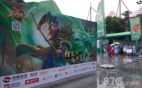 嗨爆全场《三国杀名将传》嘉年华派对狂欢_游戏资讯-游民部落(gamecolg.com)