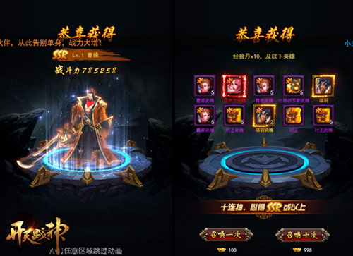 超SSR英雄9377《开天战神》高能新系统上线_游戏资讯-游民部落(gamecolg.com)