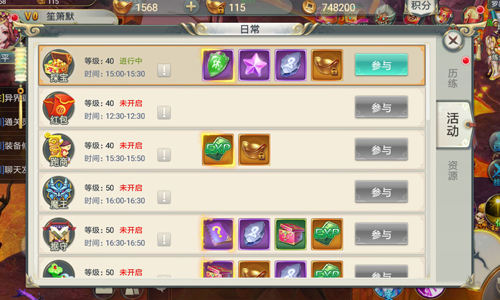 《剑羽飞仙》精英测试诚意开启亮点纷呈惊喜多多_游戏资讯-游民部落(gamecolg.com)