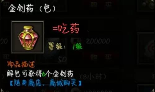 《烈焰龙城》盘点:大陆上从不被人在意的那些神物_游戏资讯-游民部落(gamecolg.com)