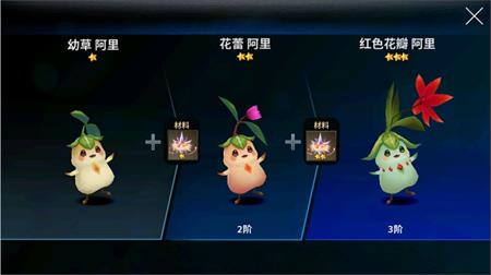 不给糖就捣蛋《十二战纪》Q萌小怪兽萌力来袭_游戏资讯-游民部落(gamecolg.com)