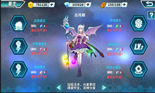《龙王传说》手游资料片震撼上线