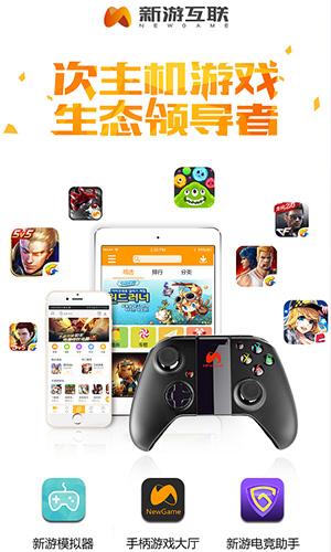 《火柴人联盟2》牵手新游互联再掀指尖格斗热潮_游戏资讯-游民部落(gamecolg.com)