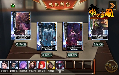 《啪啪三国》四周年庆今日开启烽火同袍不负初心_游戏资讯-游民部落(gamecolg.com)