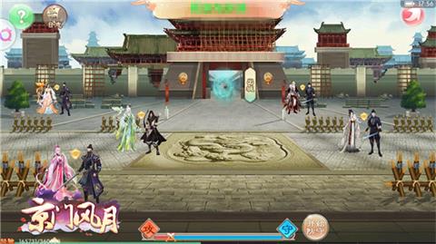 专享定制《京门风月》手游贴心生活片段_游戏资讯-游民部落(gamecolg.com)