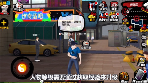 世界冠军出任《中国惊奇先生》格斗教练_游戏资讯-游民部落(gamecolg.com)