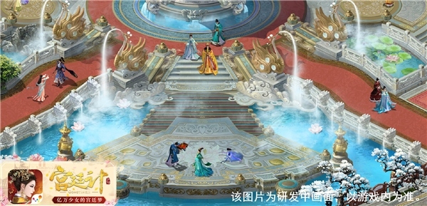 入宫导读《宫廷计》手游宫闱生活明日解锁_游戏资讯-游民部落(gamecolg.com)