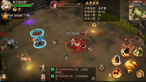 轻松一条龙9187《浩天奇缘2》活跃度大比拼_游戏资讯-游民部落(gamecolg.com)
