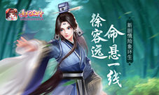 徐容远命悬一线《熹妃Q传》新剧情险象环生