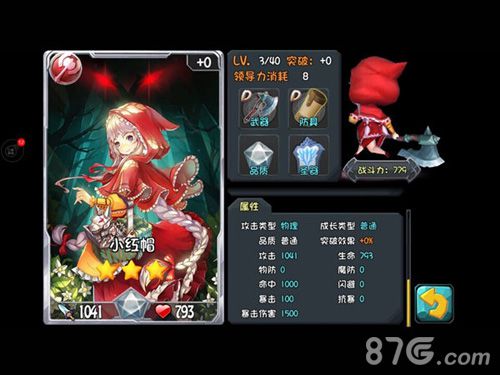 《守护之光》终极进化版暖春来临新玩法大猜想_游戏资讯-游民部落(gamecolg.com)
