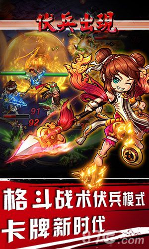 《三重揍》开启智慧手游和无脑推图说bay~_游戏资讯-游民部落(gamecolg.com)