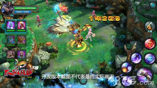 《太极熊猫》神秘职业再袭酷帅枪手亮瞎眼_游戏资讯-游民部落(gamecolg.com)