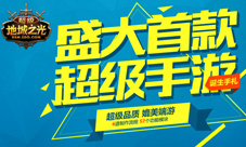 《超级地城之光》概念站今日上线最新测试日程公布