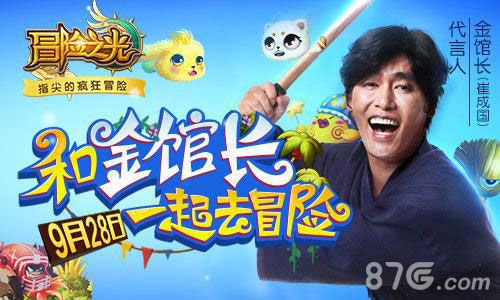 本周新游开测二十九弹叶良辰教你玩游戏_游戏资讯-游民部落(gamecolg.com)