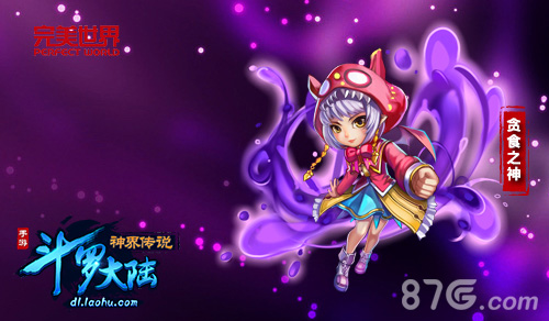 《斗罗大陆神界传说》手游图鉴大全揭秘_游戏资讯-游民部落(gamecolg.com)