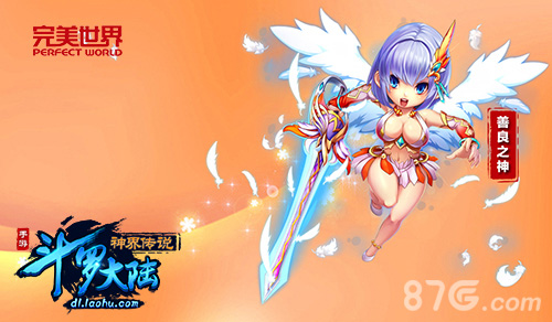 《斗罗大陆神界传说》手游图鉴大全揭秘_游戏资讯-游民部落(gamecolg.com)