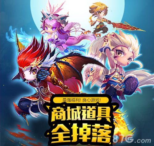 免疫1万点伤害《封神来了》11.11单身福利计划_游戏资讯-游民部落(gamecolg.com)