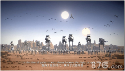 《星球大战指挥官》电影级CG首曝_游戏资讯-游民部落(gamecolg.com)